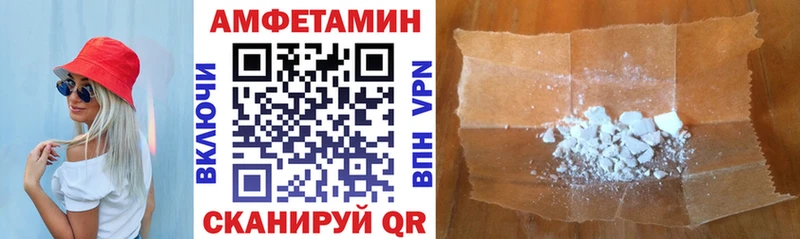 Amphetamine VHQ Бокситогорск