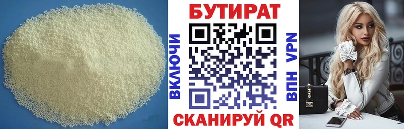 MEGA маркетплейс  Бокситогорск  БУТИРАТ Butirat  продажа наркотиков 