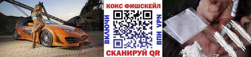 blacksprut ССЫЛКА Бокситогорск КОКАИН Fish Scale