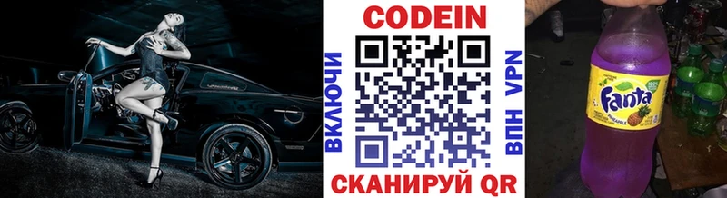 Кодеин напиток Lean (лин)  что такое наркотик  Бокситогорск 
