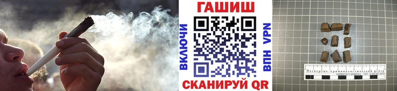 где купить наркотик  Бокситогорск  ГАШ hashish 