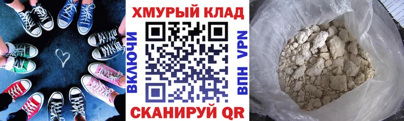 hydra как войти  где купить наркоту  Бокситогорск  Героин хмурый 