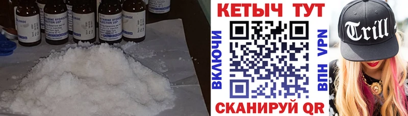 КЕТАМИН VHQ  блэк спрут онион  Бокситогорск 
