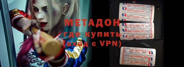 кокаин премиум Алексеевка