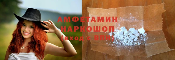 кокаин премиум Алексеевка