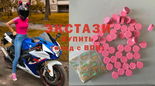 мефедрон VHQ Абинск
