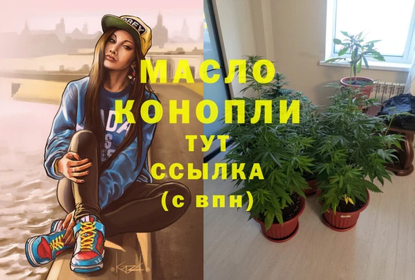 кокаин премиум Алексеевка