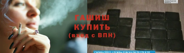 соль курить ск Алзамай