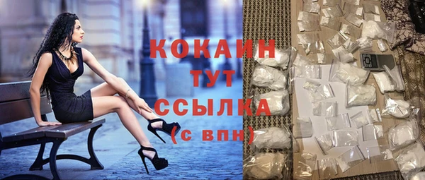кокаин премиум Алексеевка