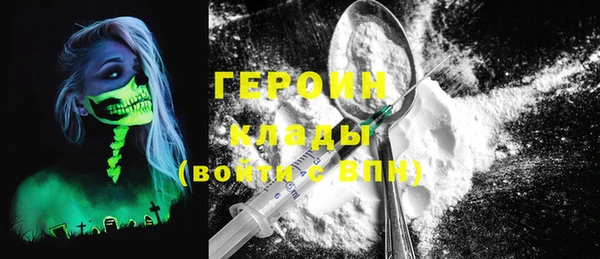 кокаин премиум Алексеевка