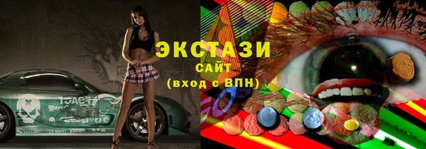 соль курить ск Алзамай