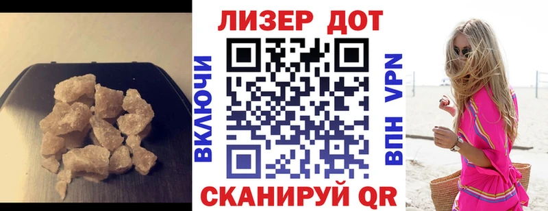 ЛСД экстази ecstasy гидра ссылки Бокситогорск