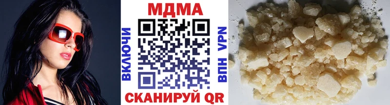 МДМА VHQ  mega как войти  Бокситогорск 