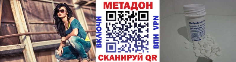 как найти   Бокситогорск  Метадон белоснежный 