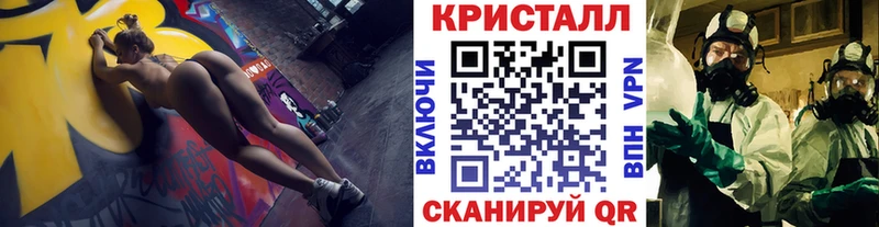 Метамфетамин Декстрометамфетамин 99.9%  что такое   Бокситогорск 