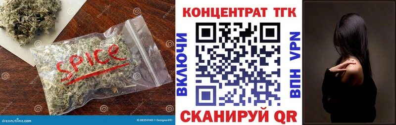 ТГК Wax сколько стоит Бокситогорск